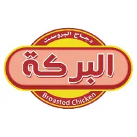 مطعم البركة 
